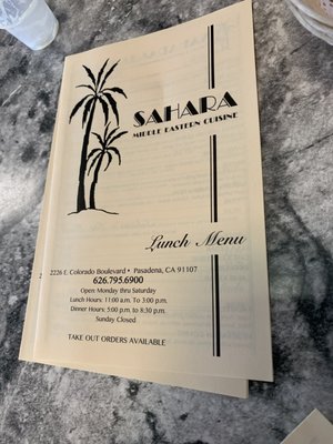Menu photo 5 Sahara Middle Eastern Cuisine Pasadena, CA Menu photo 5 Sahara Middle Eastern Cuisine Pasadena, CA