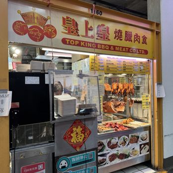 Top King Meat Company - Side of stall~ - Meat Shops Near Me - Burnaby, British Columbia