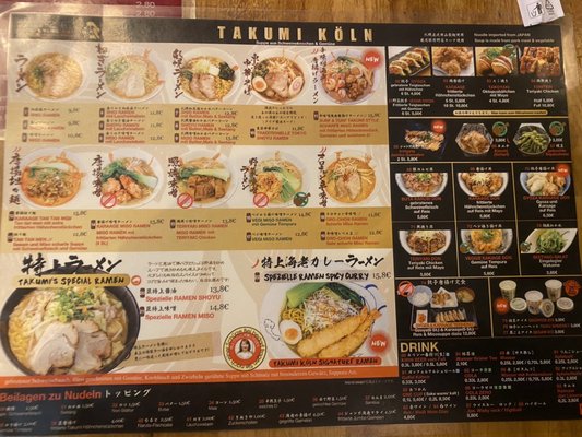 Menu photo 1 Takumi Köln Ramen Cologne, NW