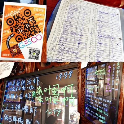 Menu photo 6 Chengdu Taste Alhambra, CA