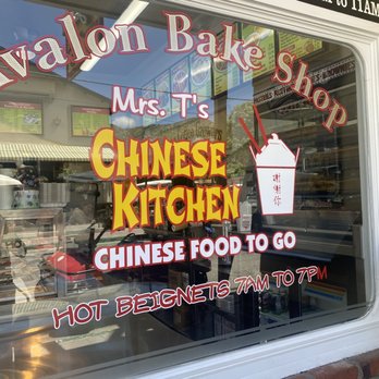 Mrs. T's Chinese Kitchen - Storefront - Bakeries Near Me - Avalon, California Mrs. T's Chinese Kitchen - Storefront - Bakeries Near Me - Avalon, California