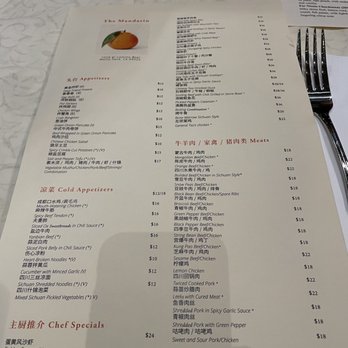 The Mandarin - Menu - Chinese Near Me - Menlo Park, California The Mandarin - Menu - Chinese Near Me - Menlo Park, California