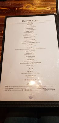 Menu photo 3 Purinsu Ramen Princeton, NJ Menu photo 3 Purinsu Ramen Princeton, NJ