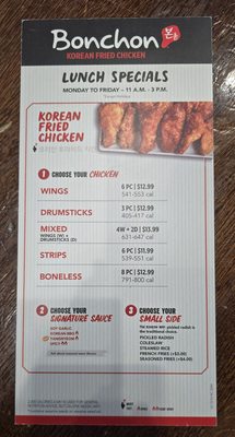 Menu photo 1 Bonchon San Gabriel San Gabriel, CA