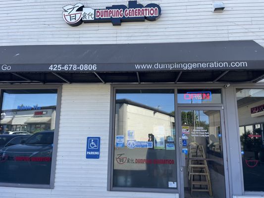 Dumpling Generation by null
