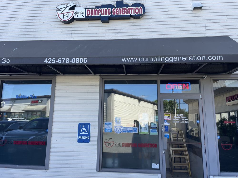Dumpling Generation - Edmonds - outside - Chinese Near Me - Edmonds, Washington Dumpling Generation - Edmonds - outside - Chinese Near Me - Edmonds, Washington