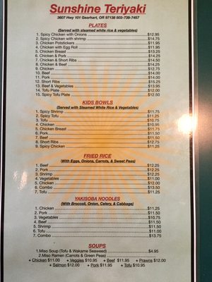 Menu photo 2 Sunshine Teriyaki Gearhart, OR Menu photo 2 Sunshine Teriyaki Gearhart, OR