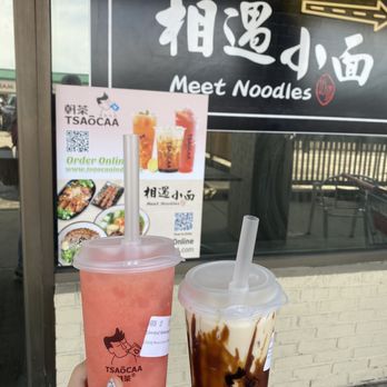 Tsaocaa - Caramel Bubble Milk Black Tea with Dark Brown Sugar Watermelon Jasmine Green Tea - Ice Cream & Frozen Yogurt Near Me - Indianapolis, Indiana Tsaocaa - Caramel Bubble Milk Black Tea with Dark Brown Sugar Watermelon Jasmine Green Tea - Ice Cream & Frozen Yogurt Near Me - Indianapolis, Indiana