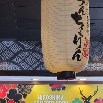 Chinchikurin - At Sawtelle, Little Tokyo and Torrance - Teppanyaki Near Me - Torrance, California Chinchikurin - At Sawtelle, Little Tokyo and Torrance - Teppanyaki Near Me - Torrance, California