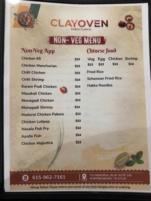 Menu photo 3 ClayOven Indian Cuisine Murfreesboro, TN Menu photo 3 ClayOven Indian Cuisine Murfreesboro, TN