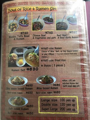 中華ラーメン醤 - Updated September 2025 - 16 Photos - 字都屋