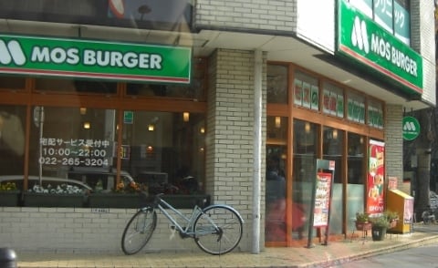 MOS BURGER Sendai Jozenjidori