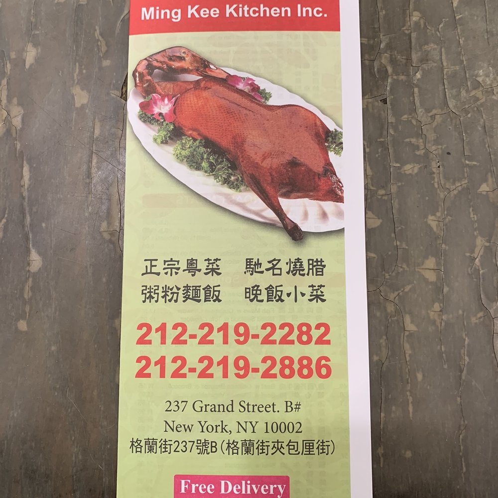 Ming Kee Kitchen - Menu - Chinese Near Me - New York, New York Ming Kee Kitchen - Menu - Chinese Near Me - New York, New York
