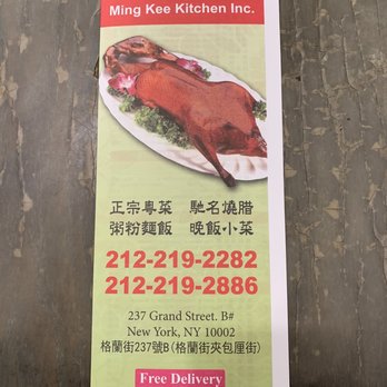 Ming Kee Kitchen - Menu - Chinese Near Me - New York, New York