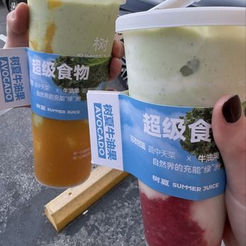 Shu Shia - Bubble Tea Near Me - Cupertino, California Shu Shia - Bubble Tea Near Me - Cupertino, California