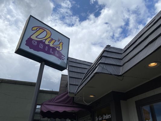 Du's Grill by null