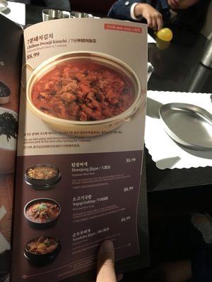 Saemaeul Restaurant by null