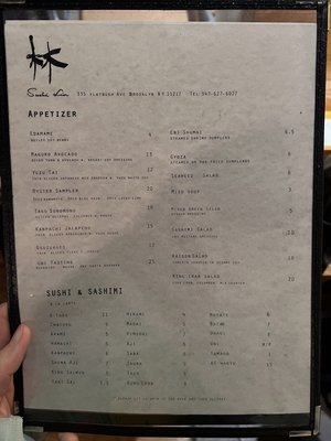 Menu photo 7 Sushi Lin Brooklyn Brooklyn, NY