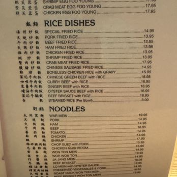 Tai Tung Chinese Restaurant - Menu - page 6 - Chinese Near Me - Seattle, Washington Tai Tung Chinese Restaurant - Menu - page 6 - Chinese Near Me - Seattle, Washington