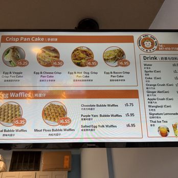 Monkey King Jianbing - Chinese Near Me - SKOKIE, Illinois