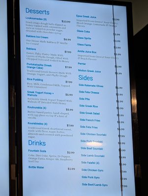 Menu photo 4 The Greek Gyro Boston, MA Menu photo 4 The Greek Gyro Boston, MA