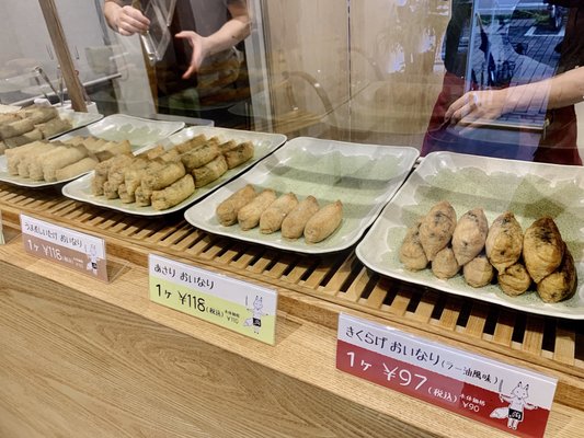 いなりのこん 11 Photos Sushi Bars 中央区舞鶴2 1 3 福岡市 福岡県 Japan Restaurant Reviews Phone Number