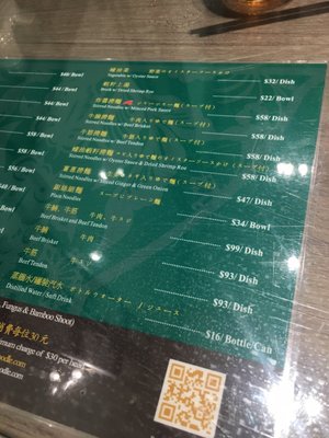 Menu photo 8 麥奀雲吞麵世家 Hong Kong, HK Menu photo 8 麥奀雲吞麵世家 Hong Kong, HK