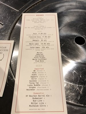 Menu photo 3 Arirang Korean BBQ Lexington, KY