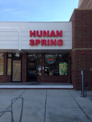 Hunan Spring by null