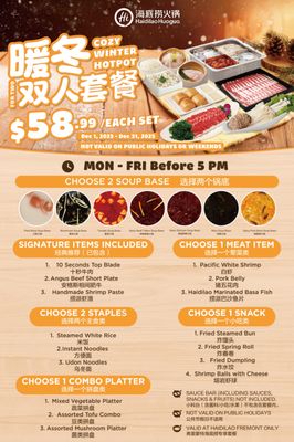 Menu photo 8 Haidilao Fremont, CA Menu photo 8 Haidilao Fremont, CA