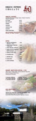 Menu photo 7 Hachi Middletown, CT
