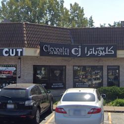 Cleopatra Jewelers - Outside