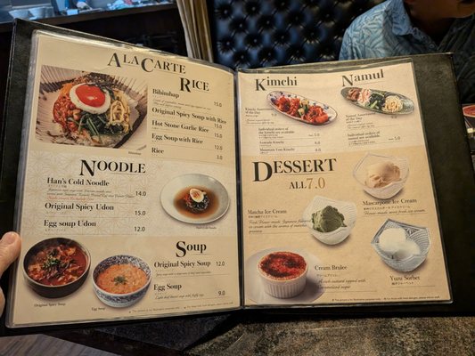Menu photo 4 Han No Daidokoro - Waikiki Honolulu, HI