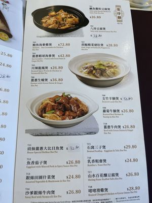 Menu photo 8 Royal Garden Seafood Restaurant Richmond, BC
