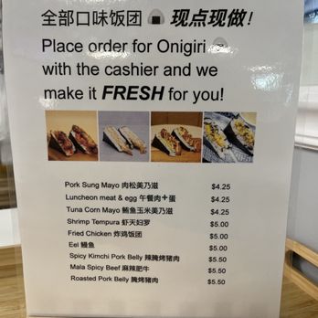 Möge Tee - Bubble Tea Near Me - Flushing, New York