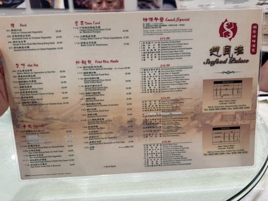 Menu photo 2 Seafood Palace Temple City, CA Menu photo 2 Seafood Palace Temple City, CA