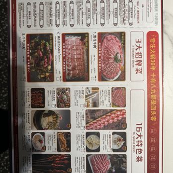 Qiao Lin Hotpot - Chicago Downtown - Main menu - Hot Pot Near Me - Chicago, Illinois