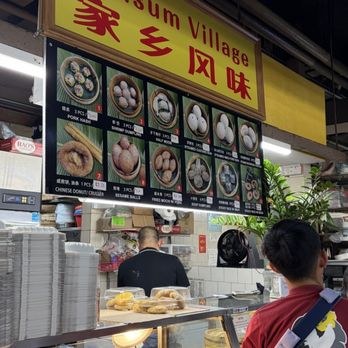 Dimsum Village - Dim Sum Near Me - Honolulu, Hawaii