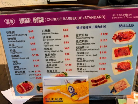 Menu photo 3 喜喜燒臘茶餐廳 Hong Kong, HK Menu photo 3 喜喜燒臘茶餐廳 Hong Kong, HK