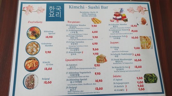 Menu photo 6 Kimchi Sushi Hamburg, HH Menu photo 6 Kimchi Sushi Hamburg, HH