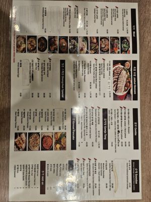 Menu photo 6 Chung Chun Jokbal Los Angeles, CA