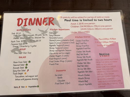 Menu photo 1 Crazy Sushi Brunswick, GA