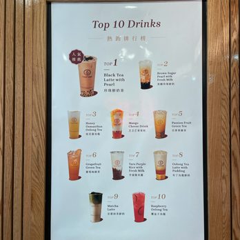 Chun Yang Tea Tribeca - Bubble Tea Near Me - New York, New York