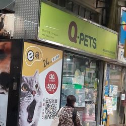 Q-Pets