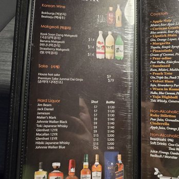 Agit Black - Korean Near Me - Rolling Meadows, Illinois Agit Black - Korean Near Me - Rolling Meadows, Illinois