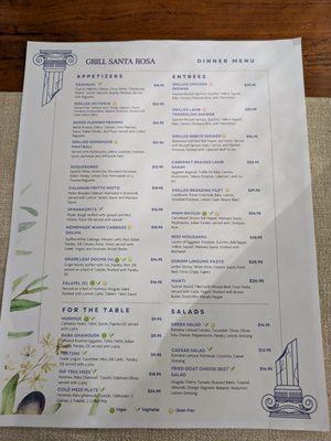 Menu photo 7 Kalimera Bar and Grill Santa Rosa, CA