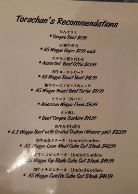 Menu photo 4 TORACHAN JAPANESE BBQ Gardena, CA