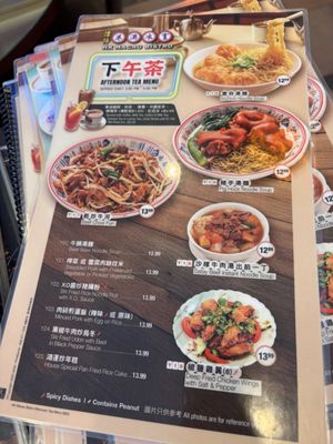 Menu photo 4 HK Macau Bistro II Rowland Heights, CA Menu photo 4 HK Macau Bistro II Rowland Heights, CA