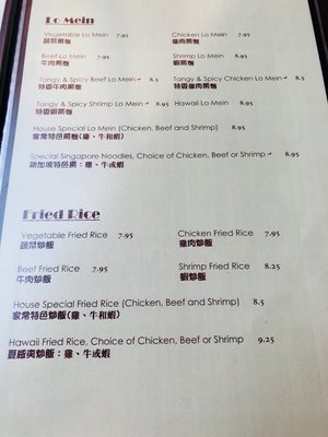 Menu photo 5 Sakura Asian Bistro Richmond, TX Menu photo 5 Sakura Asian Bistro Richmond, TX