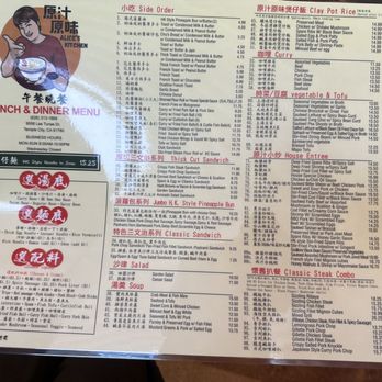 Alice’s Kitchen - Noodles Near Me - Temple City, California